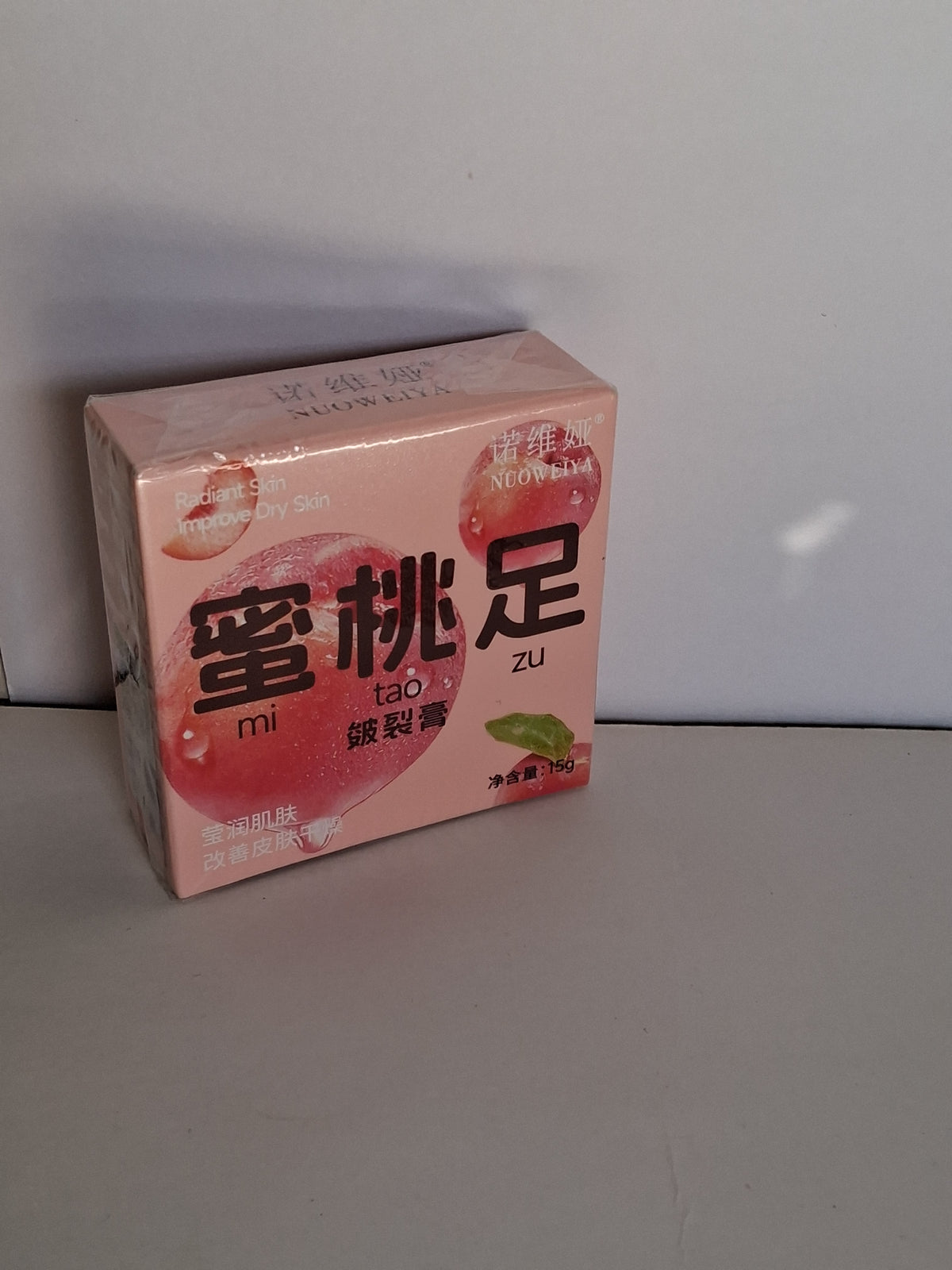 Foot and hand cream (clearance) by Nail It Beauty Products, Etc.